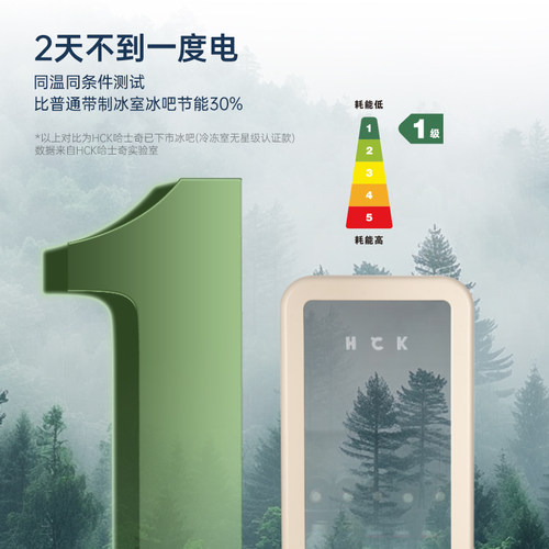 HCK哈士奇冰吧纤纤吧136L冷冻冷藏柜家用客厅饮料保鲜柜复古冰箱 - 图1