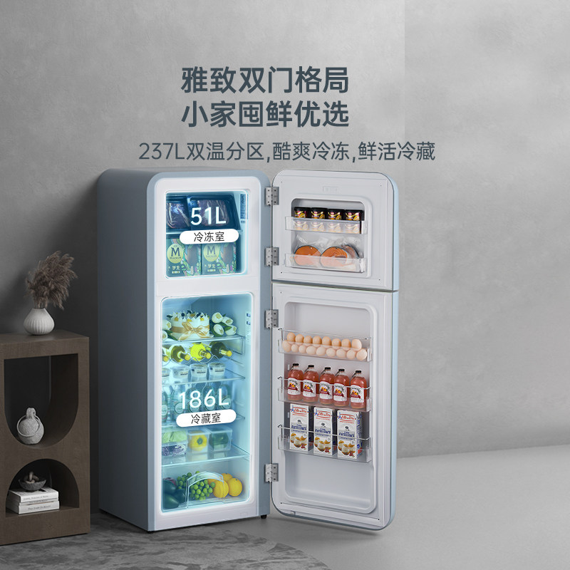 HCK哈士奇侘寂风双门复古冰箱进口家用客厅小型大容量网红高颜值