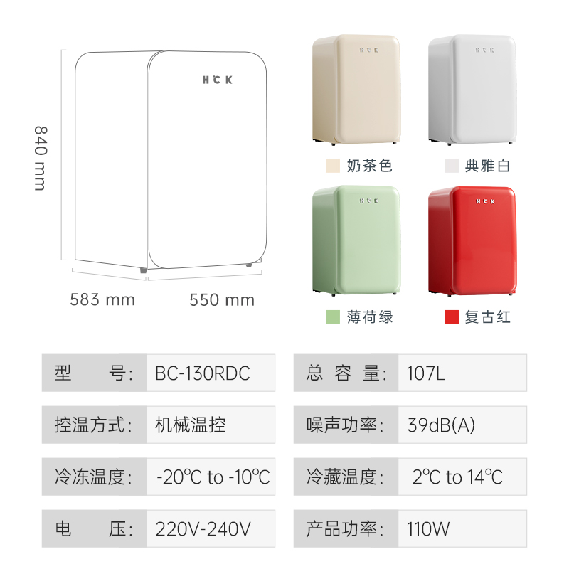 HCK哈士奇复古小冰箱家用客厅冷冻冷藏迷你小型网红颜值可爱彩色 - 图3