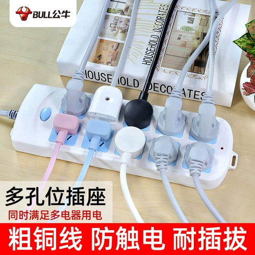 Панель с бычьей панелью многофункциональная многофункциональная общежития Red Bull Plug-увод.