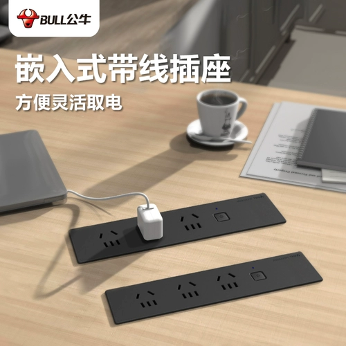 Булл -встроенный гнездо офис офис на рабочем столе заседание столовой шкаф шкаф -в ультра -типинном стелс -блюдке