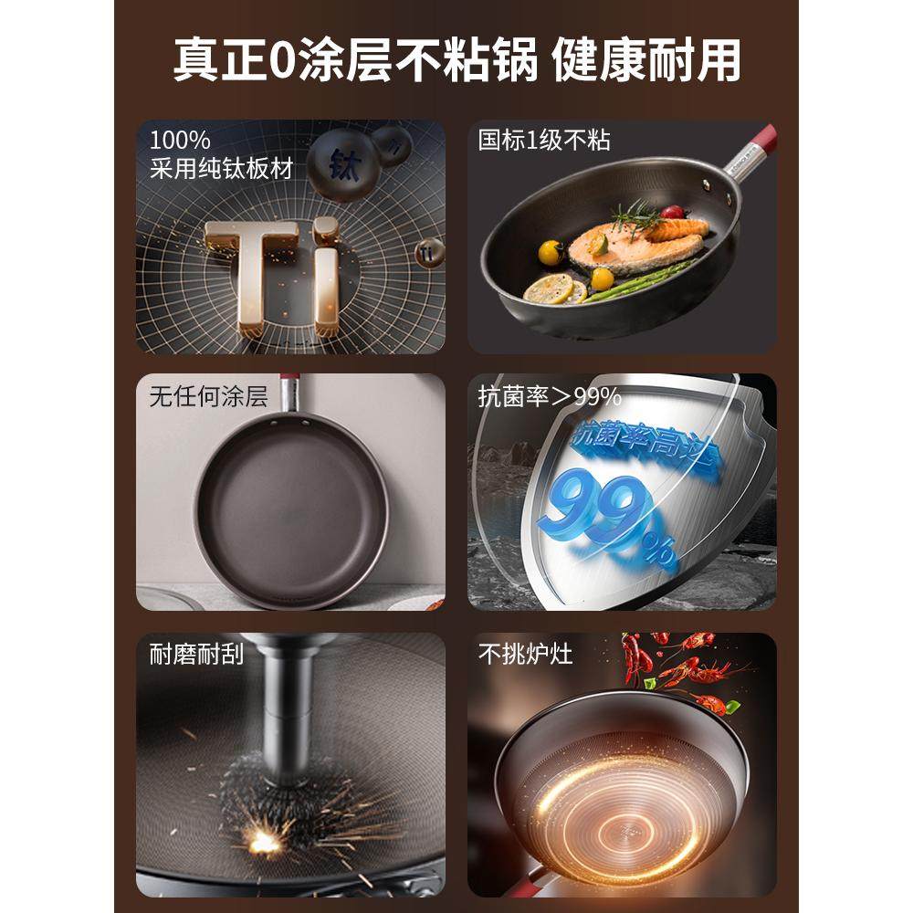 康巴赫纯钛平底锅不粘锅家用无涂层牛排煎锅炒锅电磁炉燃气灶专用,淘宝优惠券,粉丝福利购,淘宝优惠卷