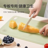 [Conobach] Антибактериальная и плесень Anti -Mildwew Family Proping Board Kitchen Special Cut Fruit Affante Double -Sutding Board