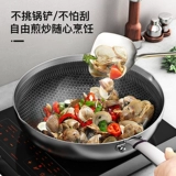 Кангбах из нержавеющей стали -наполненная жареная скота для жарки на домашнюю шрифт -наполненная кастрюль
