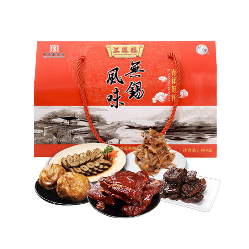三凤桥吉祥好礼890g无锡特产礼盒肉类大礼包中华老字号卤菜熟食品 - 图3