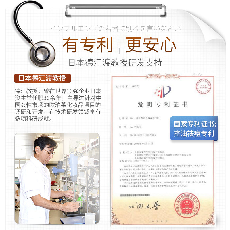 玻尿酸粗大修复祛痘印痘疤去精华液 颐姿堂73液态精华