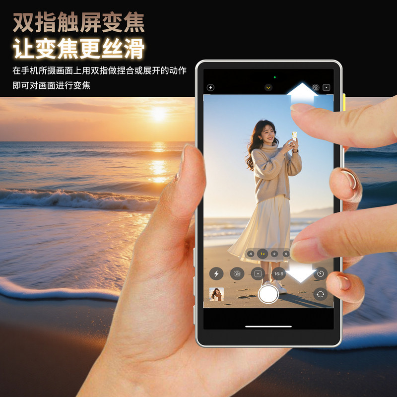 劲码PH06手机后置自拍显示屏触屏变焦磁吸投同屏器网红直播拍照神器远程蓝牙控制适用于苹果17安卓手机自拍杆