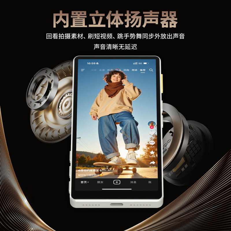 劲码PH06手机后置自拍显示屏触屏变焦磁吸投同屏器网红直播拍照神器远程蓝牙控制适用于苹果17安卓手机自拍杆