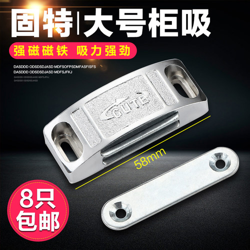 柜吸门碰合金开关碰珠磁碰橱柜门吸弹簧磁吸家具卡扣门扣五金配件 - 图0