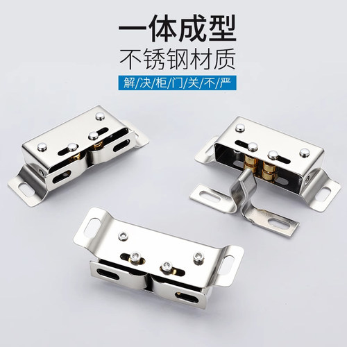 不锈钢衣柜门固定卡扣老式柜子门碰珠门碰锁扣门吸配件开关吸合器 - 图2