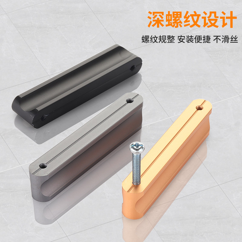 铝合金中式柜门抽屉拉手加长现代简约高档隐藏式衣柜极简轻奢把手,淘宝优惠券,粉丝福利购,淘宝优惠卷