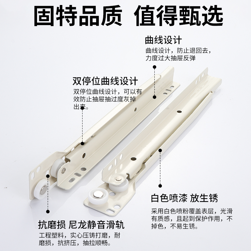 固特老式二节抽屉侧装滑轨底部滑轮托底导轨键盘托架滑道轨道滚轮 - 图2