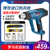 Bosch Power Tool Hot Wind Gun GHG630DCE Car Cling Film Baking Gun Count Thermoregulation Plastic Welding Guns 500-2