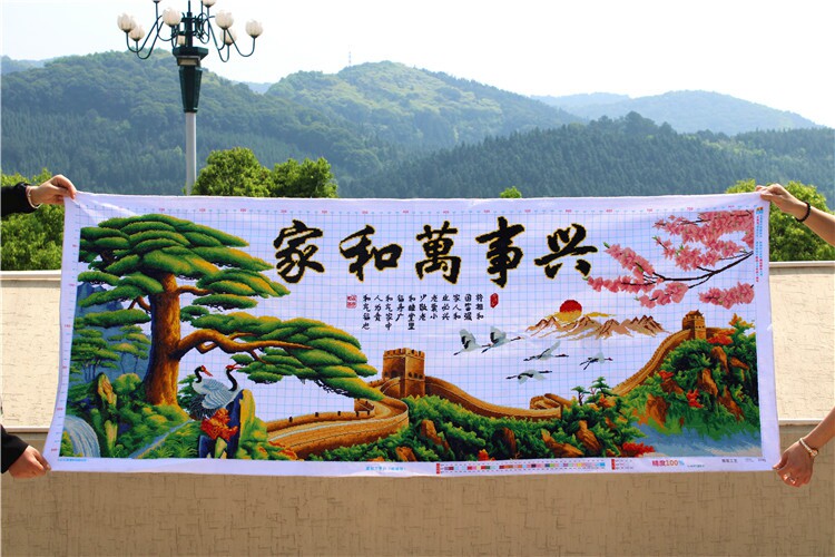 绣好的纯手工十字绣成品家和万事兴迎客松万里长城富贵绵延机绣