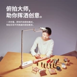 Мобильный телефон, трубка, универсальный заполняющий свет, портативное настольное телескопическое складное оборудование, популярно в интернете, полный комплект