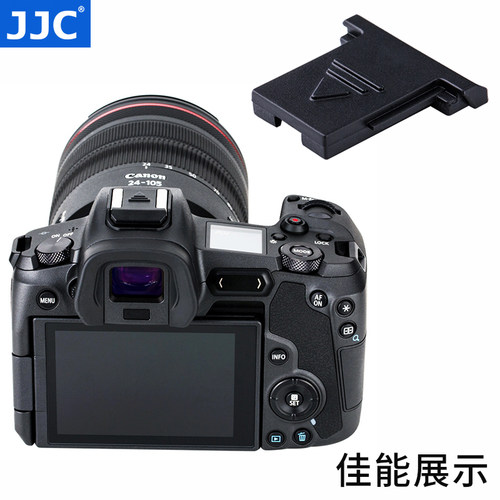 jjc热靴盖for佳能5d4相机5d3 R5 R6II RP R5C R7 R10尼康Z30 Z50索尼a6000 富士XS10 XT4 XT5 XT30保护盖XE4 - 图0