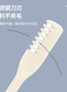 鼻毛刀带防护网干净卫生