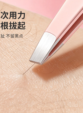 假睫毛修眉工具套装不锈钢眉夹