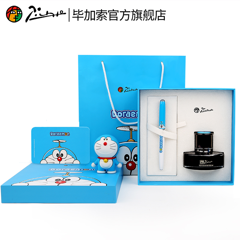 毕加索旗舰店&哆啦A梦联名款机器猫钢笔礼盒装儿童节礼物男女生办公小学生三年级用成人练字书法送礼生日礼物