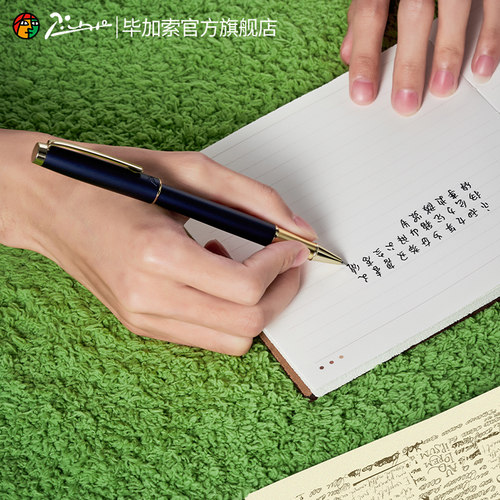 毕加索旗舰店R21魔法森林宝珠笔生日礼物签字笔男女生商务复古礼盒送女友练字签单签名笔送礼企业定制可刻字 - 图1