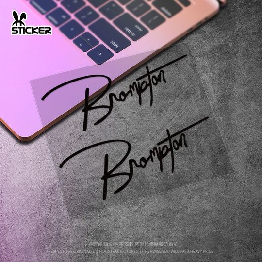 适用小布折叠自行车字母贴纸Brompton单车个性贴花diy车架骑行贴