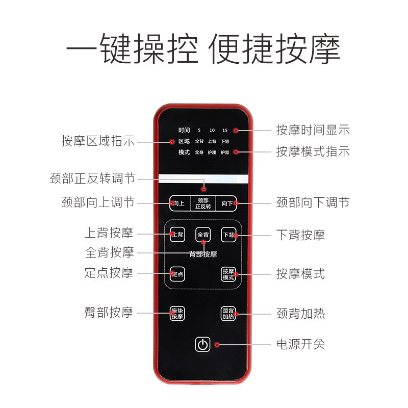 盟迪奥全自动按摩椅家用全身按摩机 盟迪奥电器按摩椅/沙发