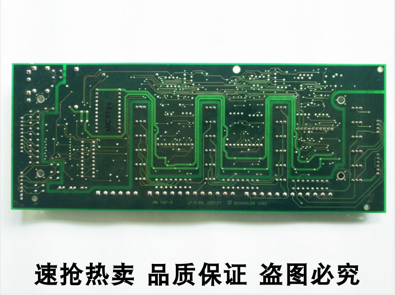 适用于迅达300P电梯轿厢通讯板PIOC ID.NR.590737 电子板包邮热卖 - 图2