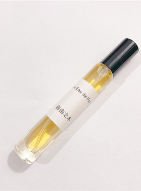 分装小样易携带试管法国正品10ml