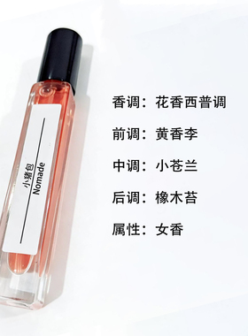 TONGGO八月夜桂花小猪包EDP版