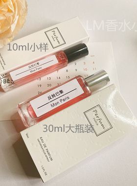 黑鸦片白茶大吉反转巴黎蔚蓝