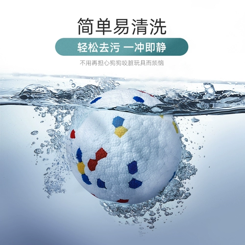 Игрушка, теннисный прыгучий мяч, домашний питомец, избавление от скуки