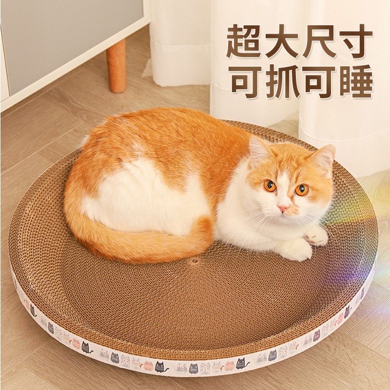 猫抓板窝一体耐抓耐磨不掉屑瓦楞纸猫爪板圆形猫盆猫玩具猫咪用品 - 图1