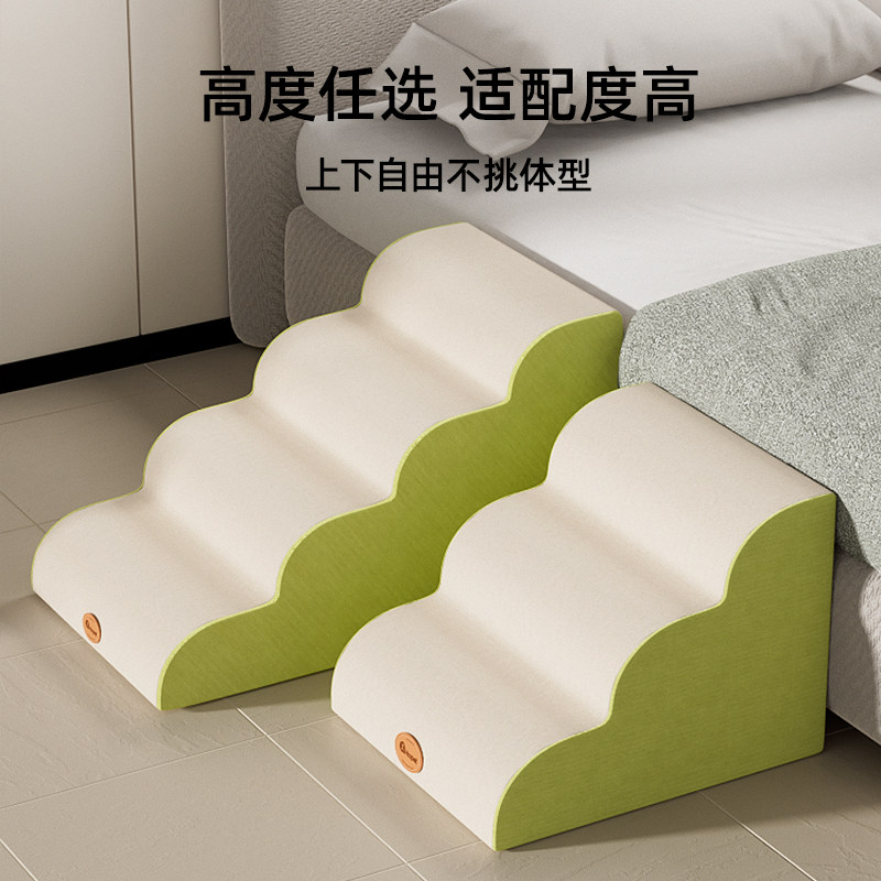 宠物楼梯小狗台阶斜坡上床猫阶梯矮脚沙发小猫咪床边梯子狗狗爬梯,淘宝优惠券,粉丝福利购,淘宝优惠卷