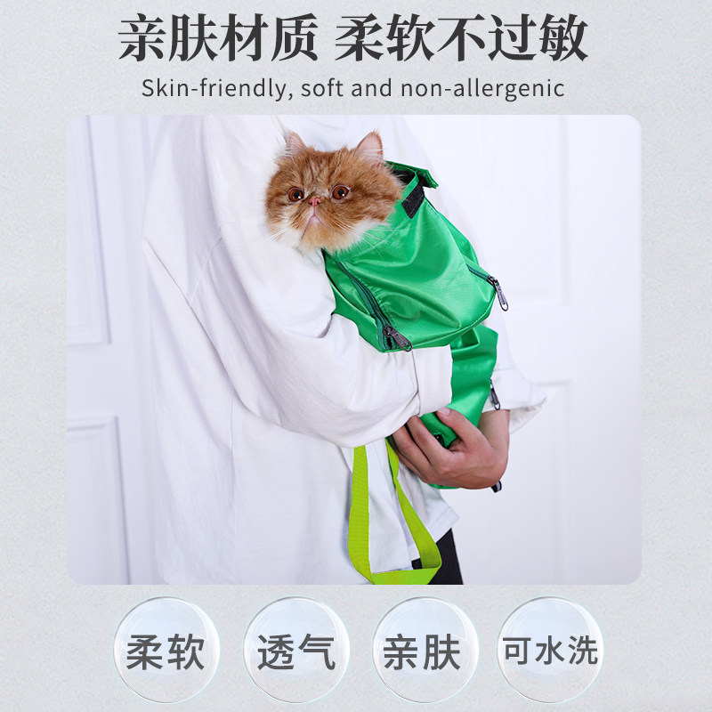 猫咪保定包袋防抓神器用剪指甲袋子 打针 洁耳 掏耳朵防抓咬 Hoopet旗舰店 淘优券