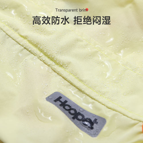 Hoopet狗狗雨衣小型犬四脚柯基泰迪比熊小狗衣服宠物外出防水雨衣 - 图1