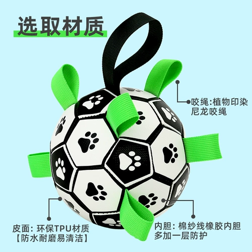 Собачьи игрушечные шарики, чтобы укусить артефакт, большие собаки, нечистый собачий мяч, футбол, домашние животные золотистого ретривера потребляют физическую силу лабрадо