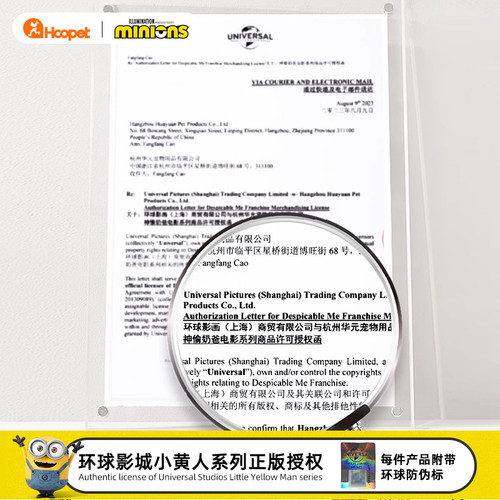 Hoopet x 小黄人联名 猫抓板猫窝一体宠物猫咪耐抓耐磨瓦楞纸玩具 - 图3