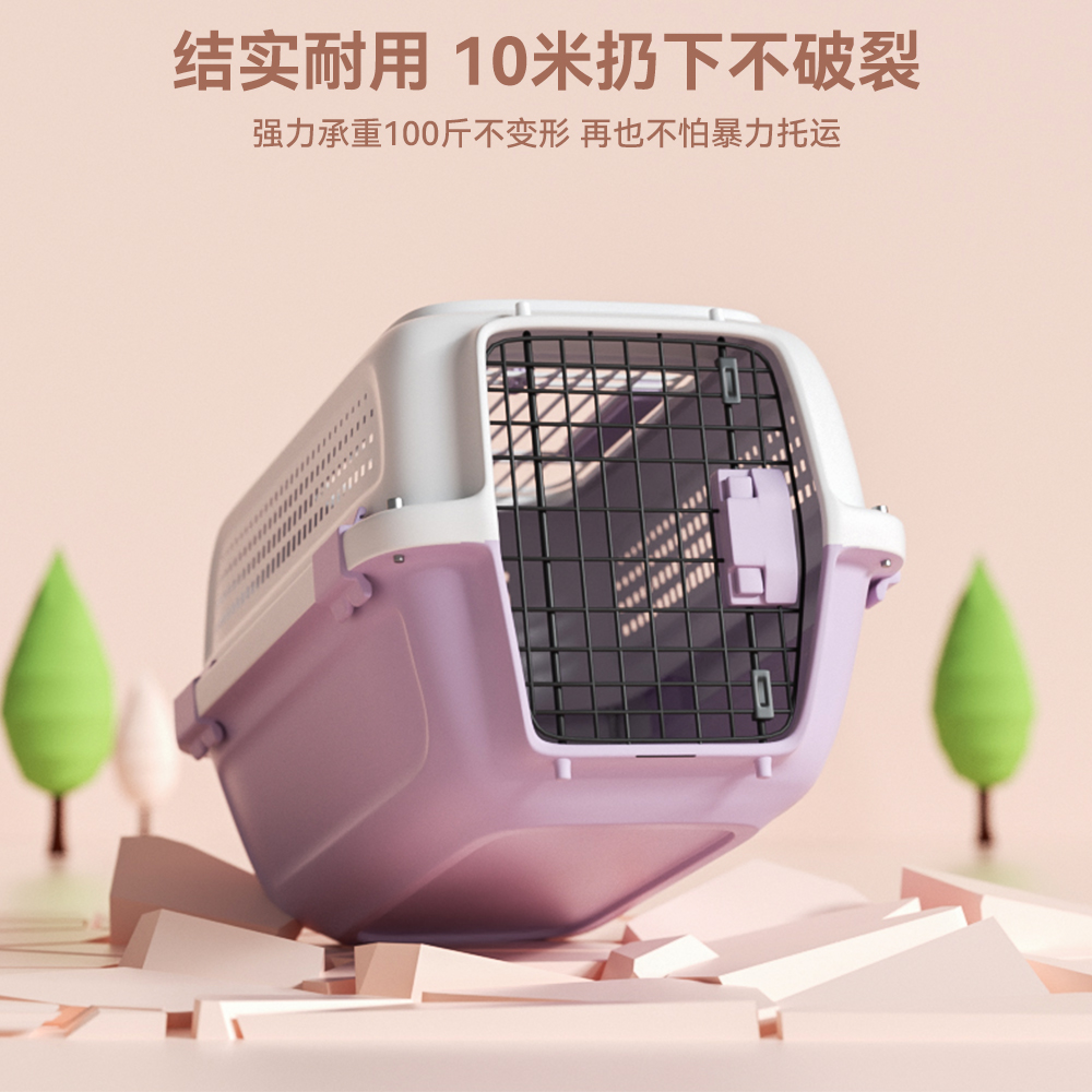 宠物航空箱猫咪托运箱猫笼子便携车载外出专用小型犬猫包狗笼用品-图1