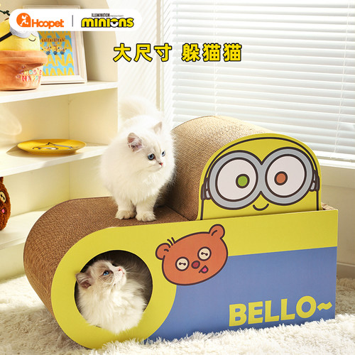 Hoopet x 小黄人联名 猫抓板猫窝一体宠物猫咪耐抓耐磨瓦楞纸玩具 - 图1