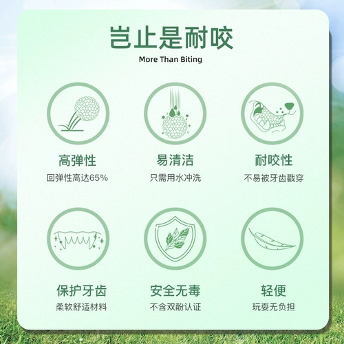 Игрушка, теннисный прыгучий мяч, домашний питомец, избавление от скуки