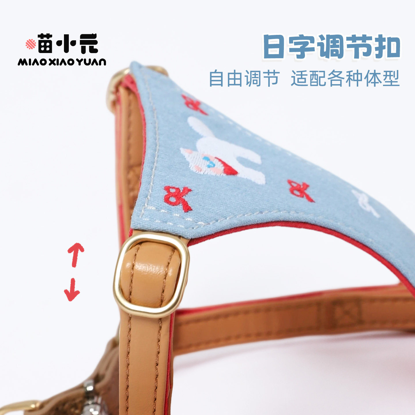 喵小元|圣诞过年牛仔胸背套装猫咪牵引绳背心式放挣脱遛猫遛狗,淘宝优惠券,粉丝福利购,淘宝优惠卷