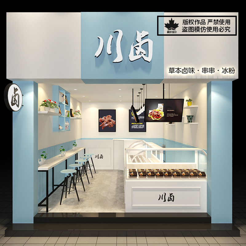 店铺装修设计店面门头效果图制作实体店门店商铺门面商场大厅图纸-图2