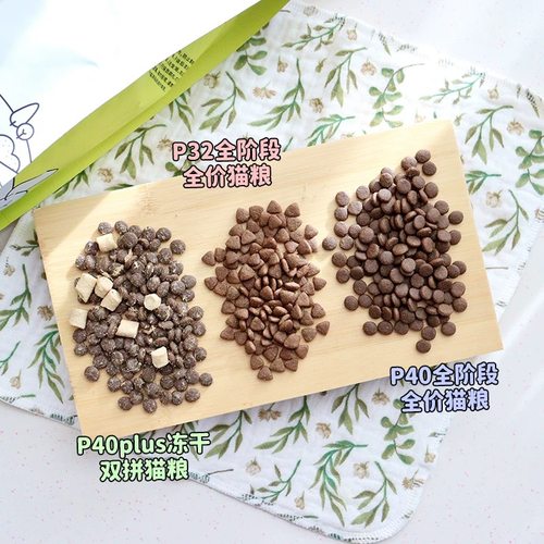 诚实一口猫粮p40plus k01全价成幼猫高蛋白无谷低敏通用p32 1.5kg - 图0