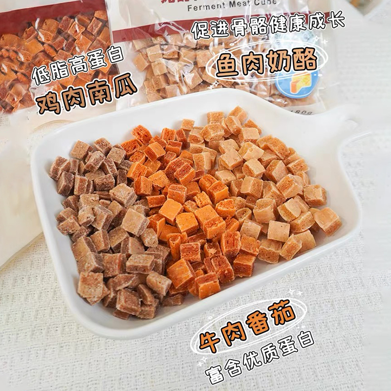 日本多格漫无添加发酵Q趣粒180g狗狗零食软面包狗饼干狗训练零食-图0