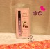 Nhật Bản ủy quyền KOJI Yi Wing Dolly Wink không thấm nước bút kẻ mắt rất mịn lâu trôi không nở không trang điểm - Bút kẻ mắt kẻ mắt maybelline vàng Bút kẻ mắt