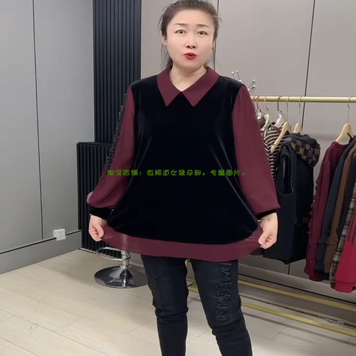 大码女装2025春季新款韩版时尚气质拼接衬衫领假两件设计显瘦上衣 - 图1