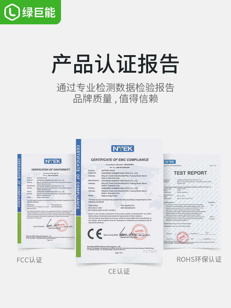 绿巨能DMW-BLJ31GK相机电池适用于Panasonic松下全幅DC- S1 S1R S1H数码单反非原装通用大容量充电器套装-图3