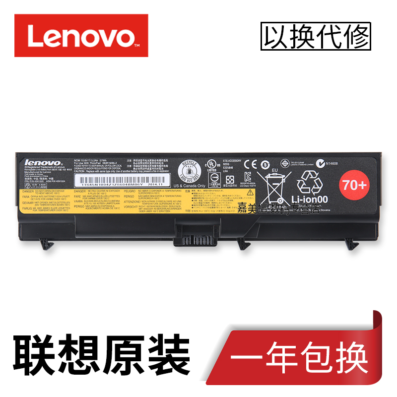 原裝 聯想T530 T530i W530 L430 W520 SL430 T430 T420i筆記本電