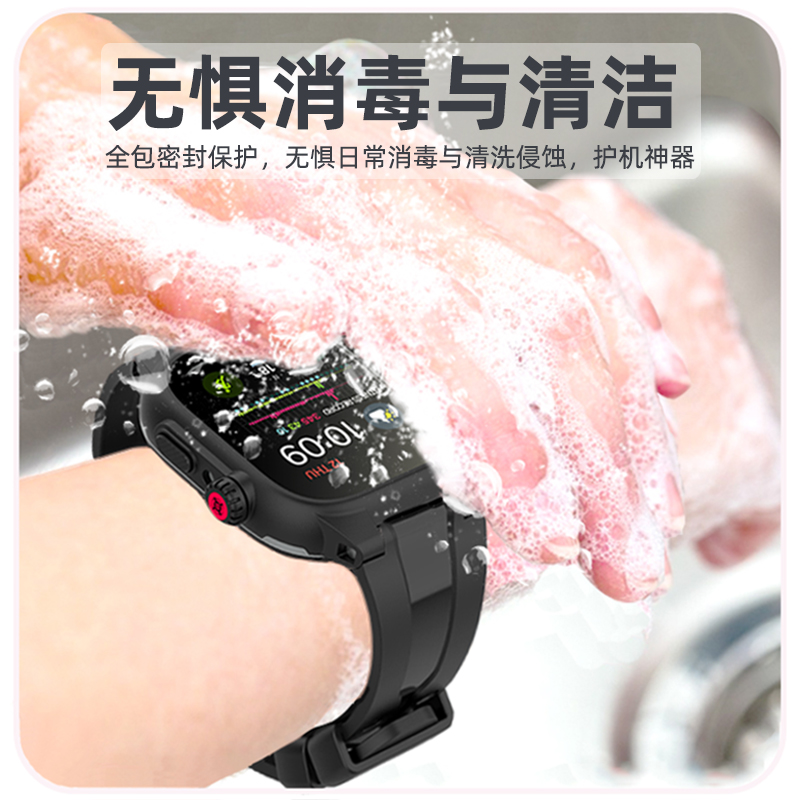 适用苹果手表密封防水表带壳iwatchse防尘漂流44/42mm款5/6/7/8/9代潜水游泳apple watch保护壳套防雨41/45壳 - 图2