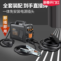 Tyap Welding Machine 220v Home 380v Industrial Grade 315 Portable Pure Copper Handheld Stainless Steel Small Brands